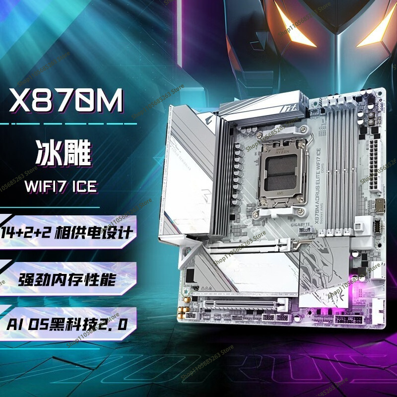 Ddr5 Memory - AM5 moederbord ATX Wit IJs Sculptuur