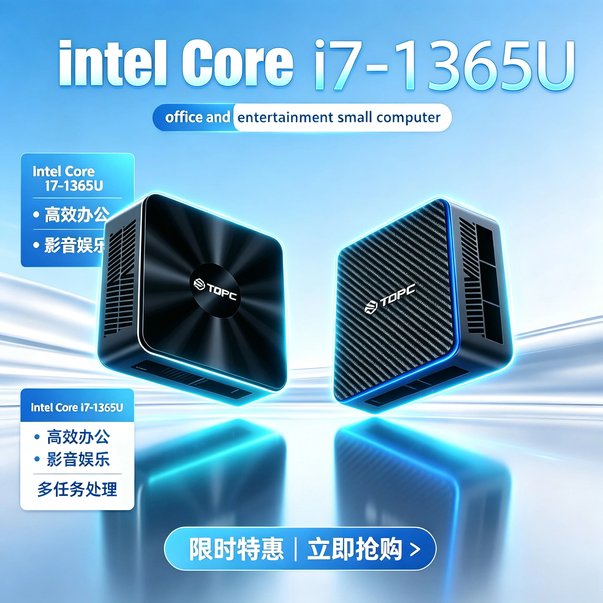 Ddr5 Sodimm - Ultracompacte nieuwe high-performance Intel Core i7-1365U