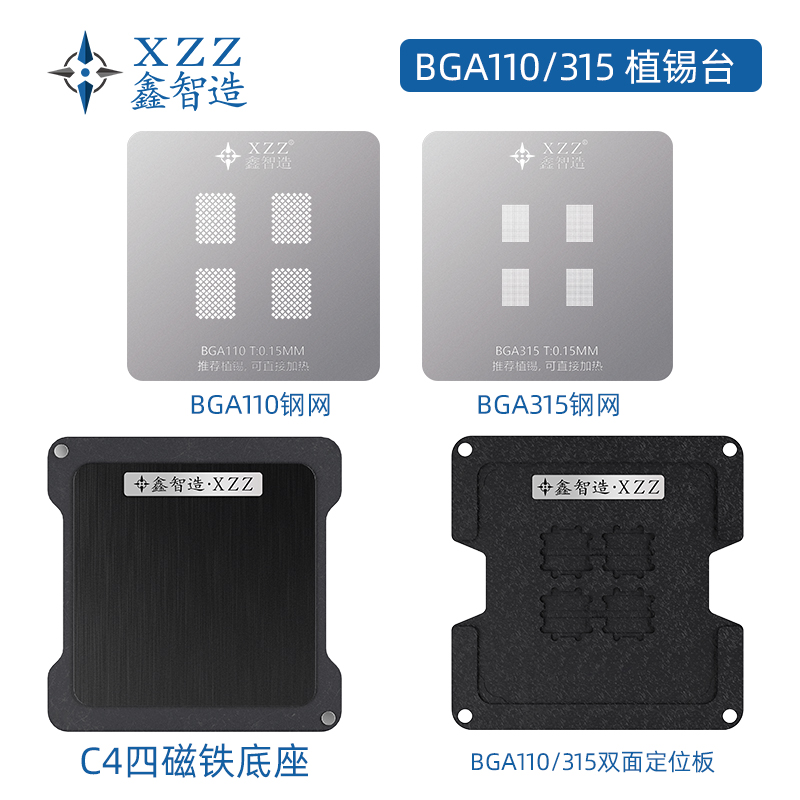 Ddr5 Kit - Xinzhizao Xzz C4 Magneet Dubbelzijdige Positioneringsplaat