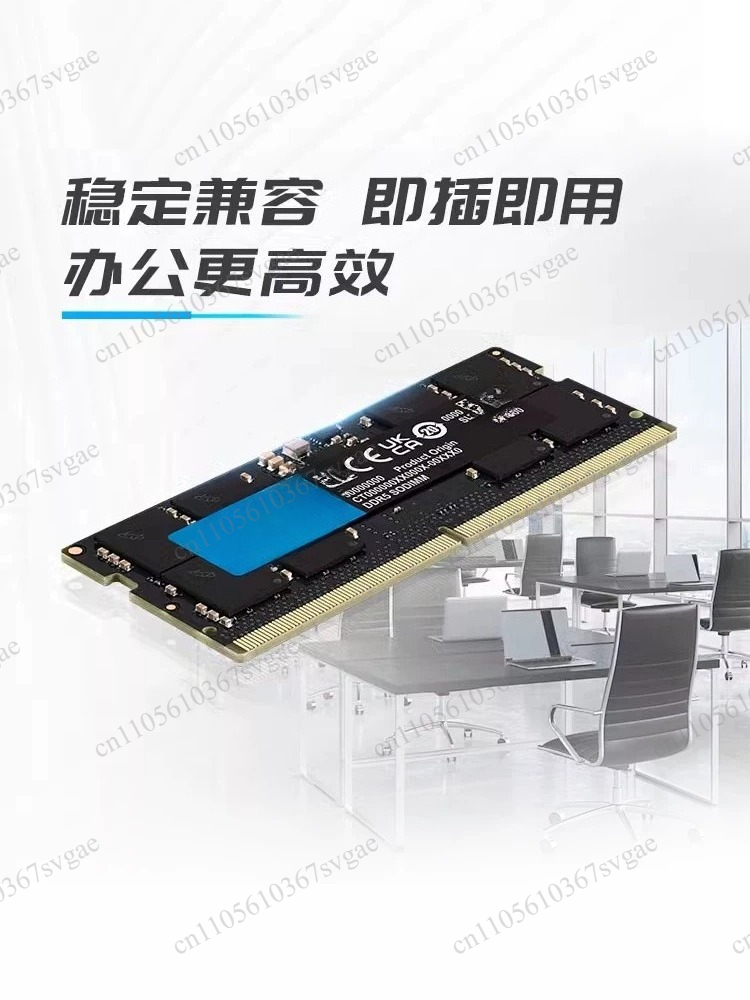 DDR5 notebookgeheugenstick 16G - Ddr5 Memory recensie en prijs