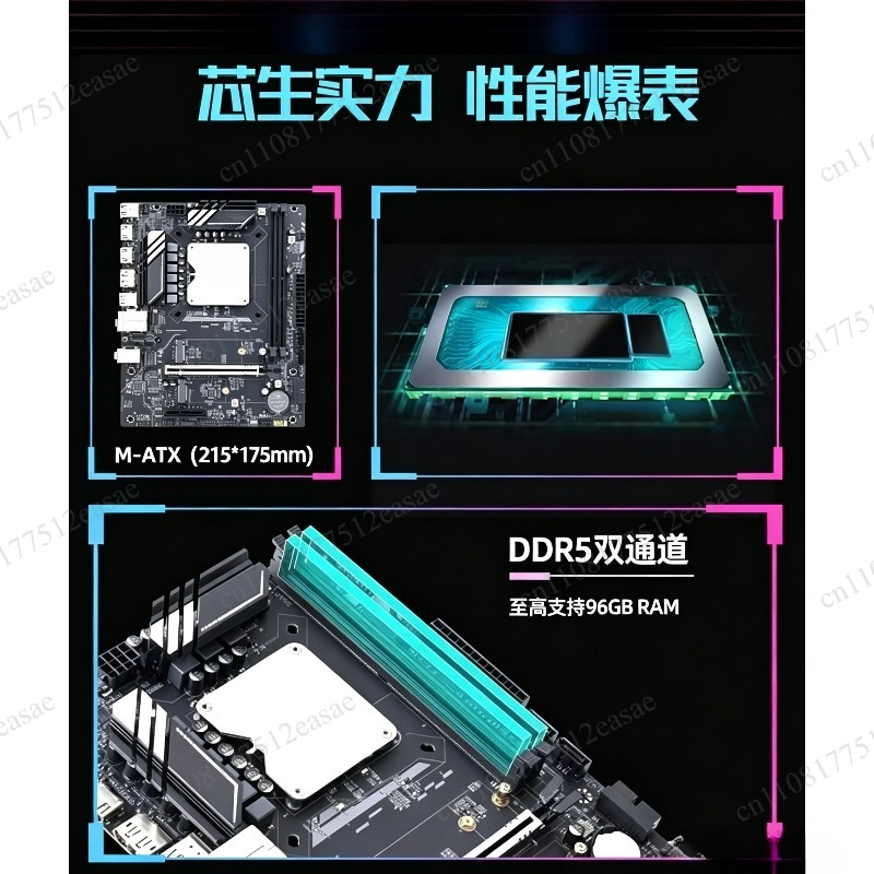 13e generatie Q1HY moederbord  - Ddr5 Kit recensie en prijs