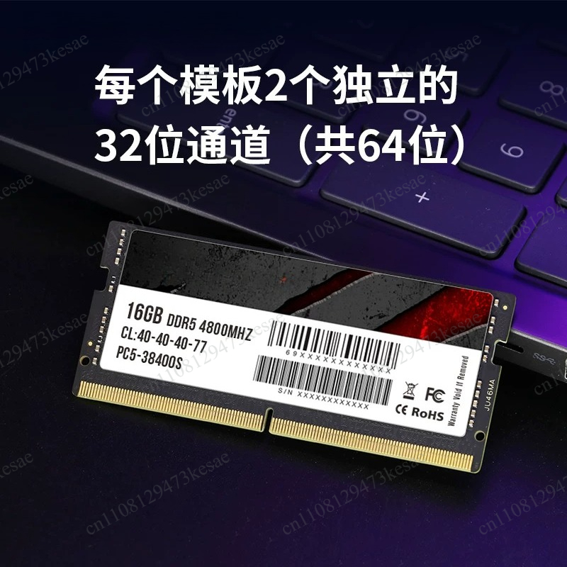 DDR5 Laptopgeheugen 16GB 32GB  - Ddr5 Laptop Ram recensie en prijs