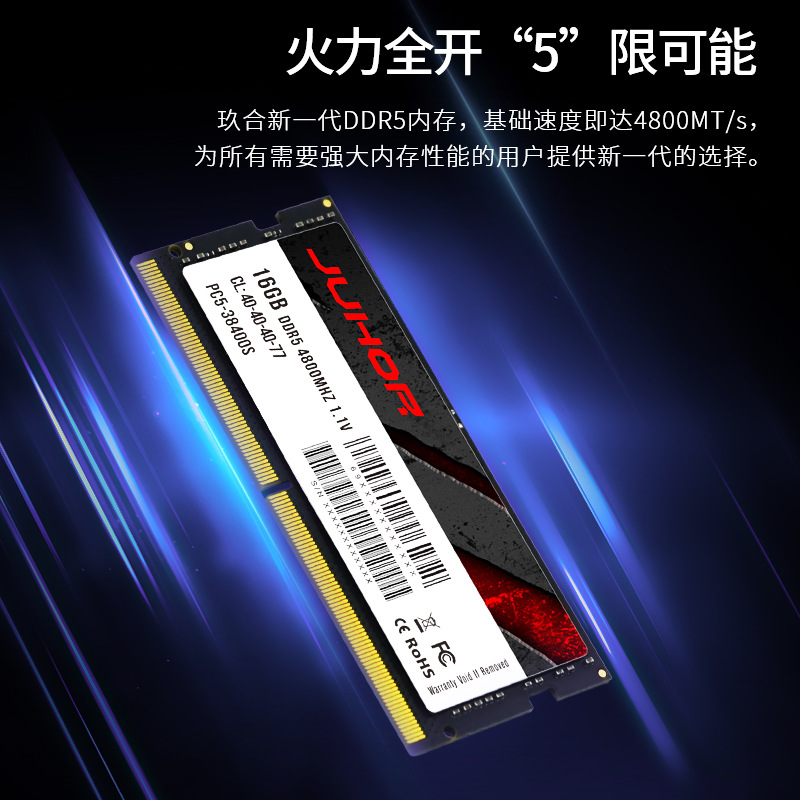 JUHOR DDR5 8GB 16GB 32GB 4800  - Ddr5 8Gb recensie en prijs