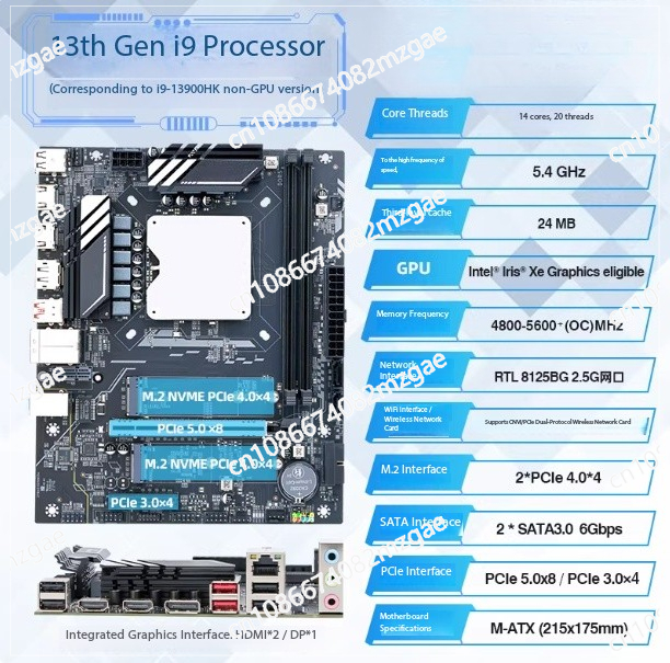 13e generatie Q1HY moederbord  - Ddr5 Kit recensie en prijs