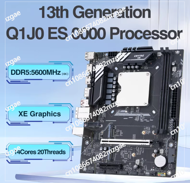 13e generatie Q1HY moederbord  - Ddr5 Kit recensie en prijs