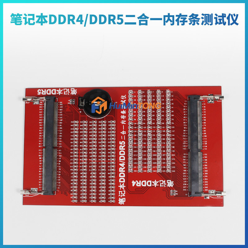 DDR4 DDR5 2-in-1 laptop-RAM-te - Ddr5 Laptop Ram recensie en prijs