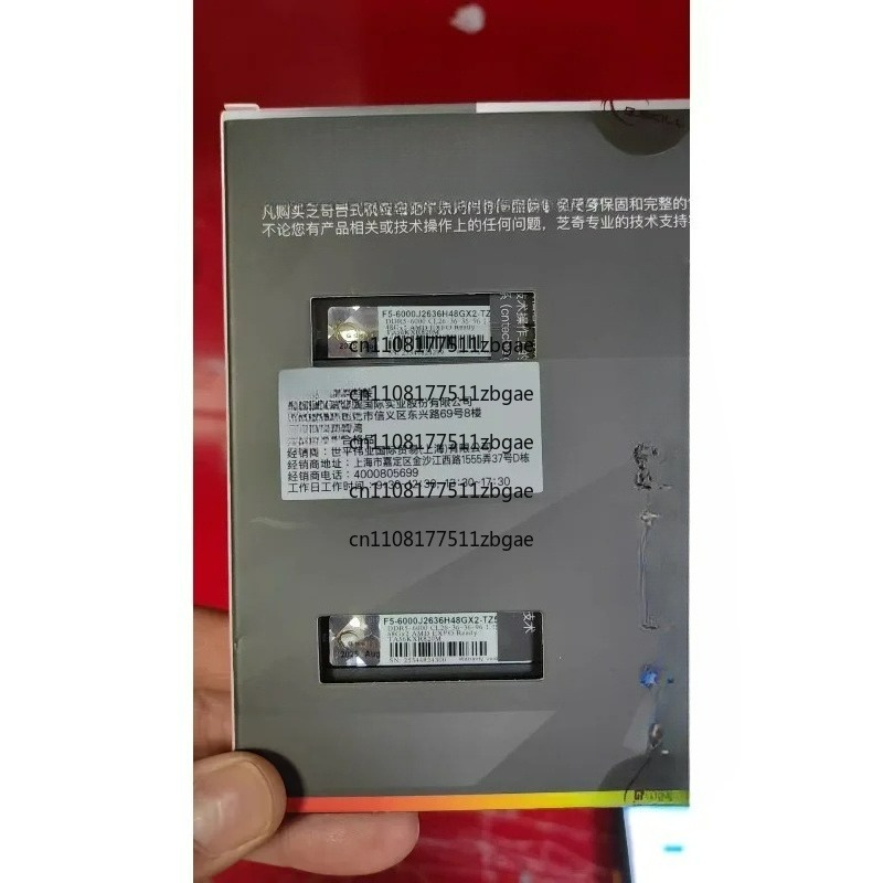 2026 Nieuwe 96GB G.Skill Tride - Ddr5 6000Mhz recensie en prijs